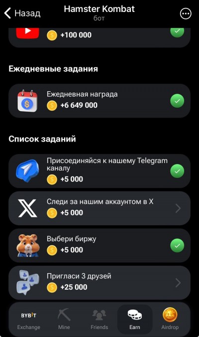 hamster kombat как заработать