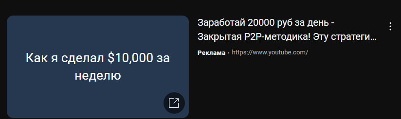 креатив под инфобизнес оффер