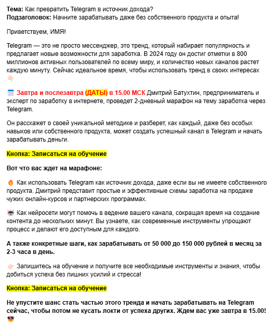 Воронки с прогревом