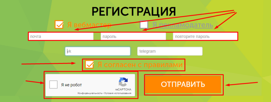 как начать работать в M1-shop.ru