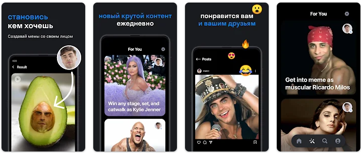 Замена лица на фото