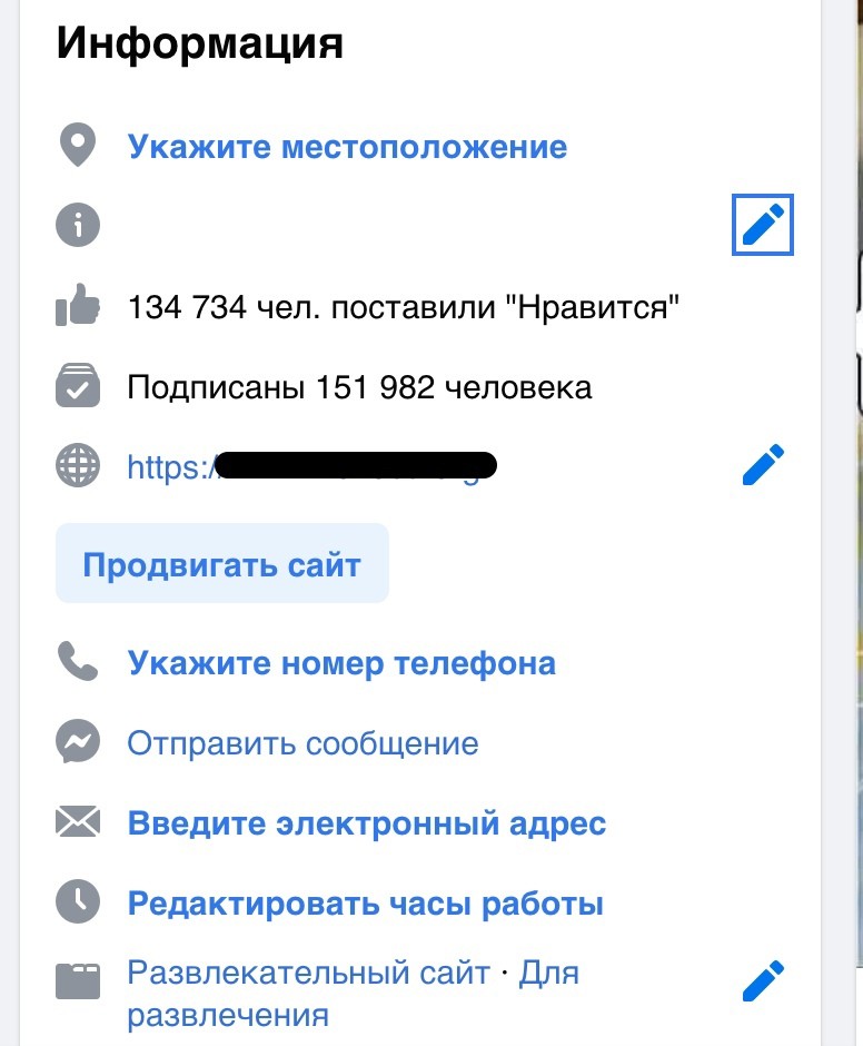Как снизить CPM в Facebook