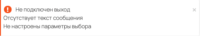 сценарий бота