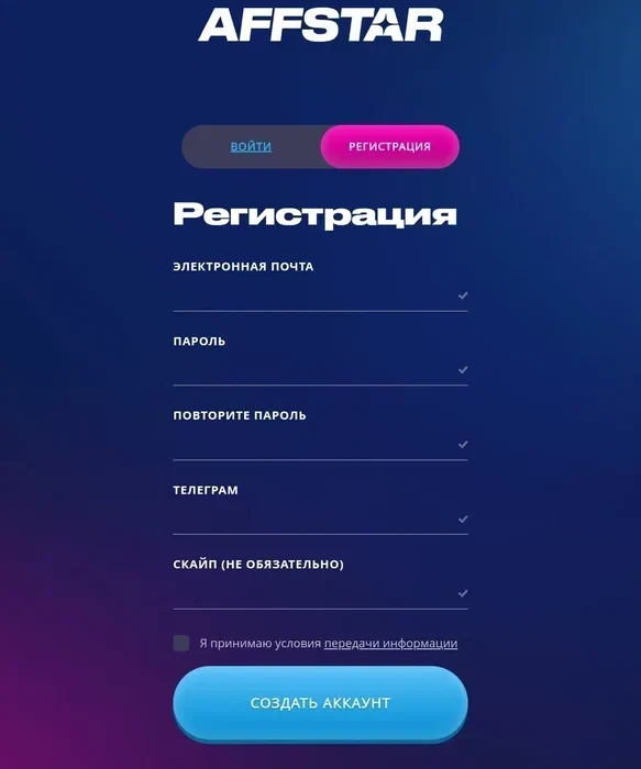 залив на инфопродукты