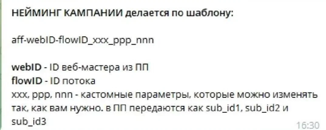 залив на инфопродукты