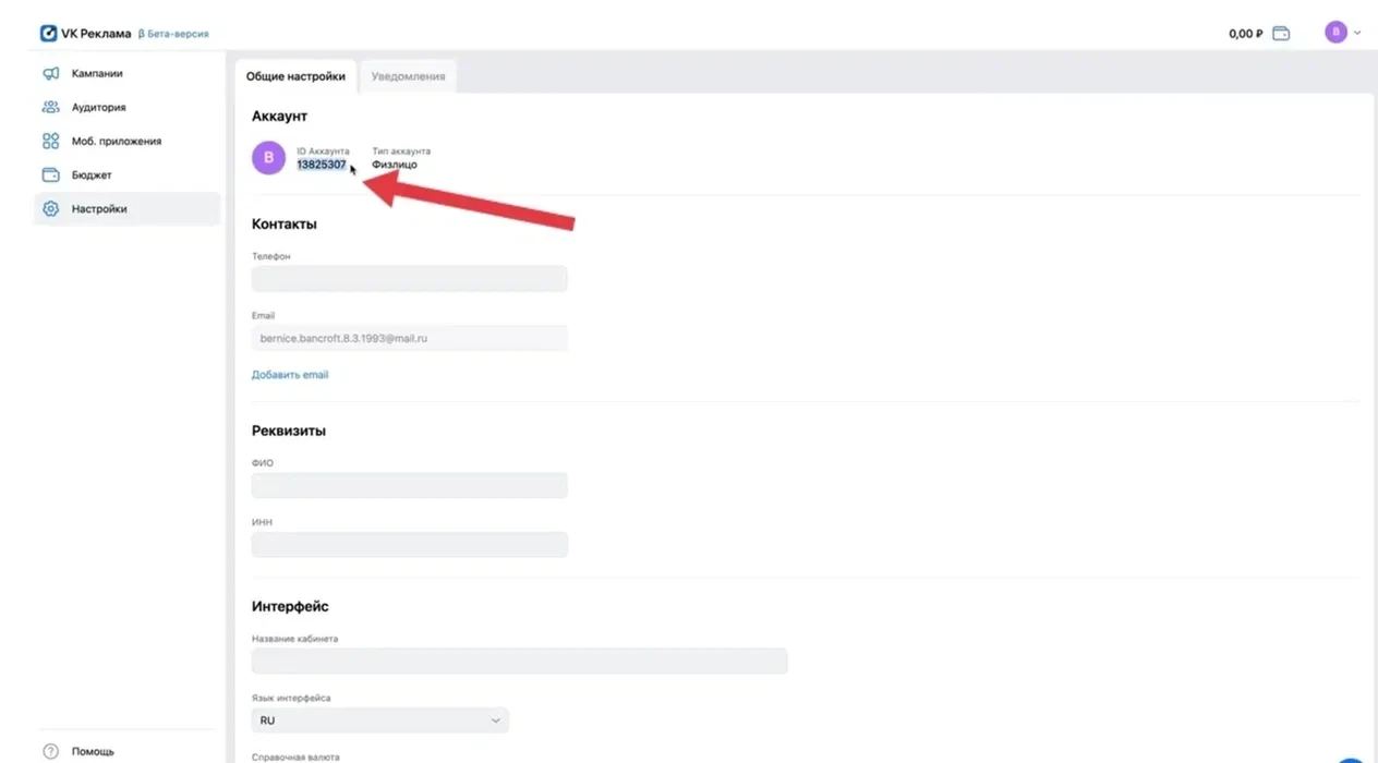 залив на инфопродукты