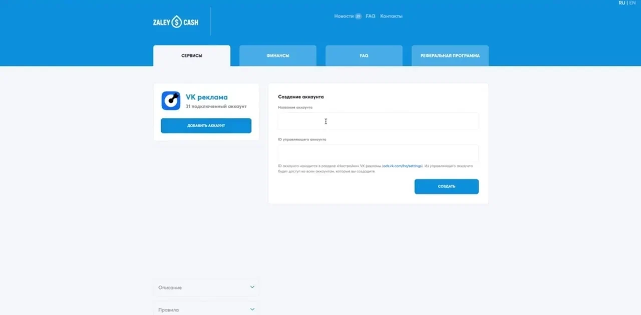 залив на инфопродукты