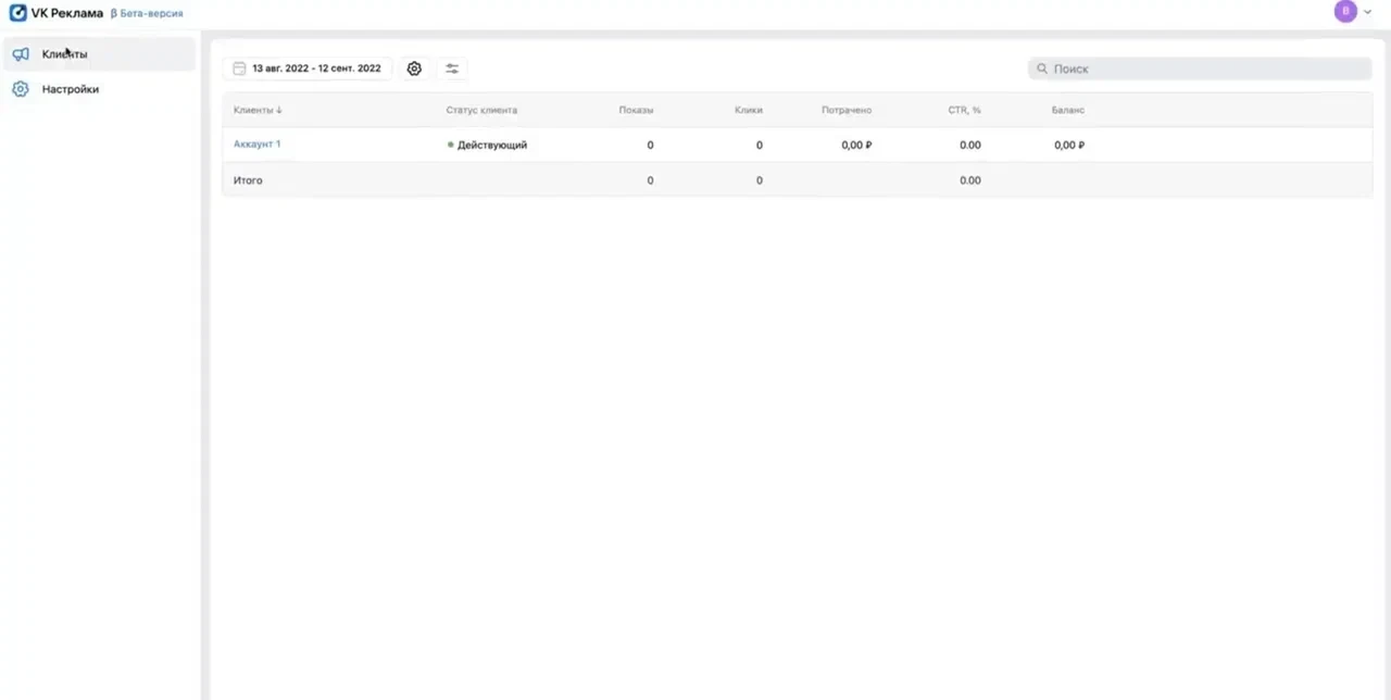 залив на инфопродукты