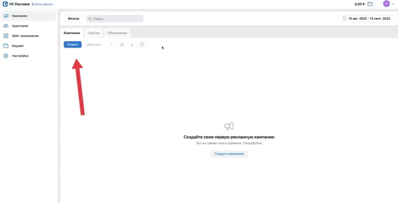 залив на инфопродукты