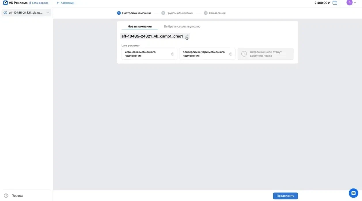 залив на инфопродукты