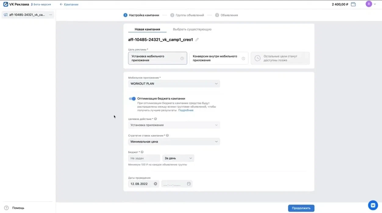 залив на инфопродукты