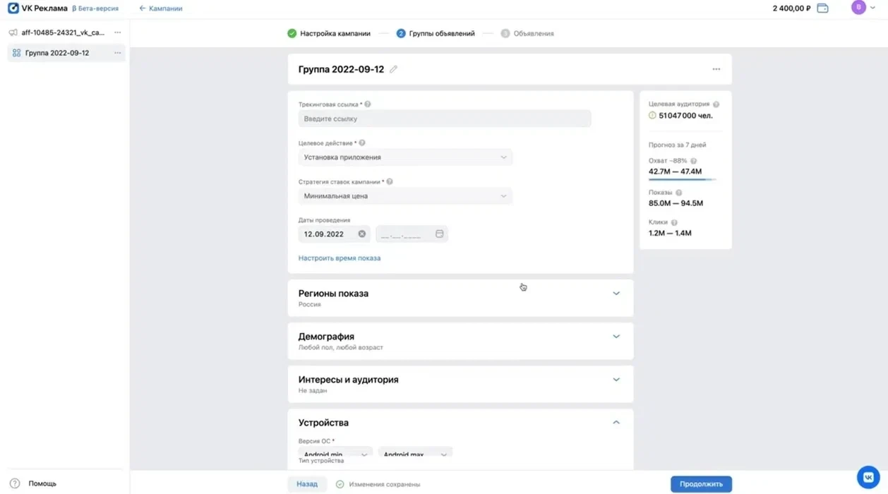залив на инфопродукты
