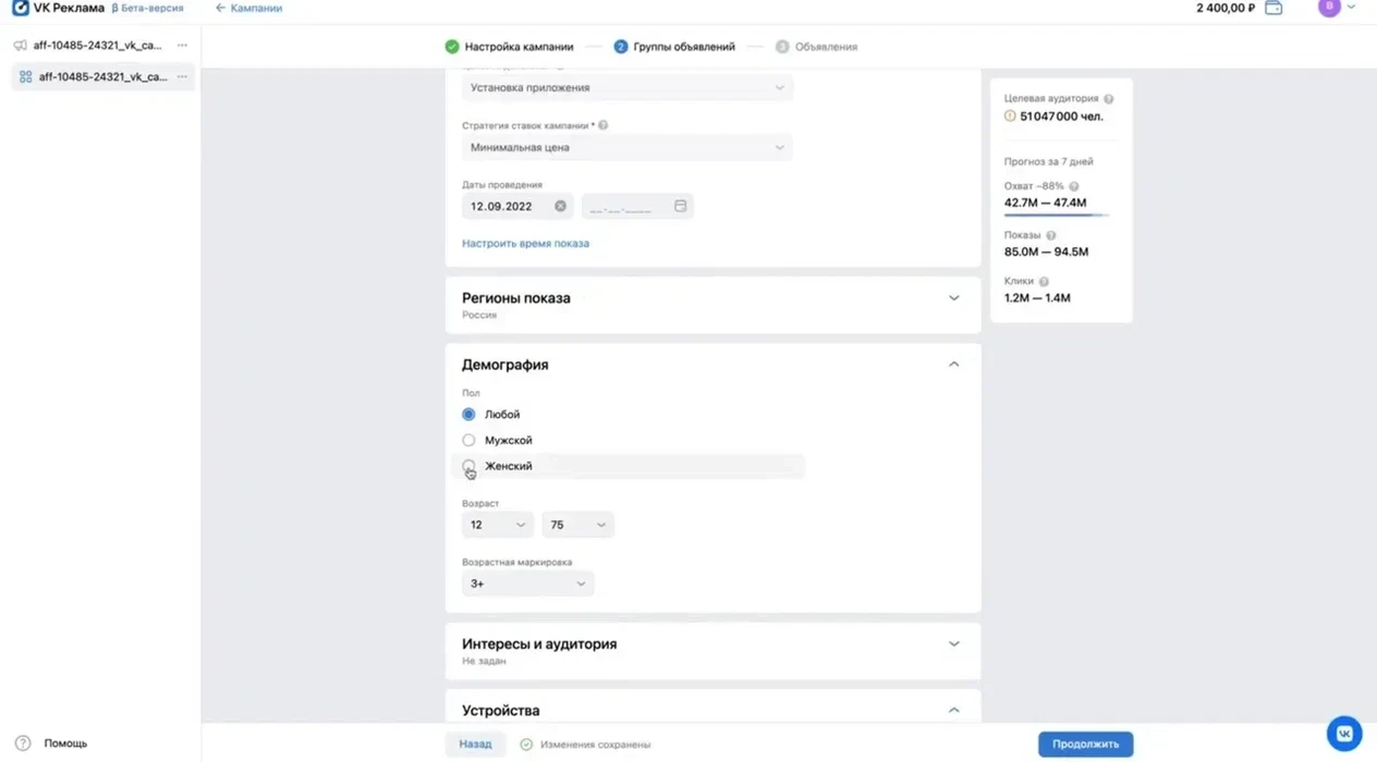 залив на инфопродукты