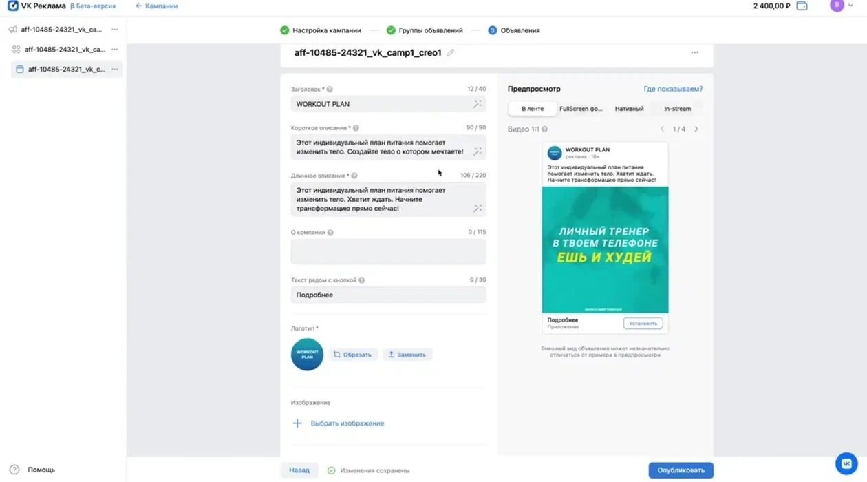 залив на инфопродукты