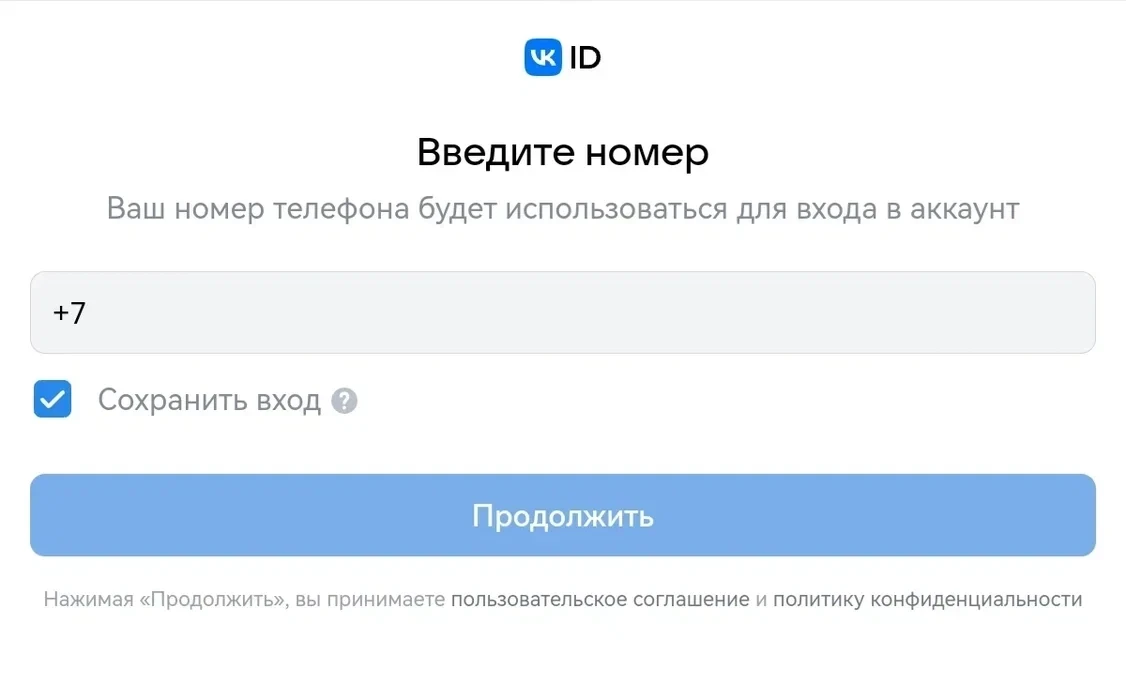 залив на инфопродукты