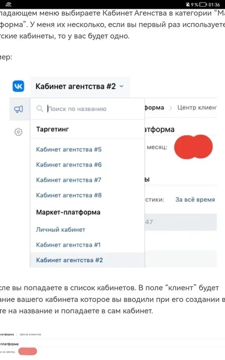 залив на инфопродукты