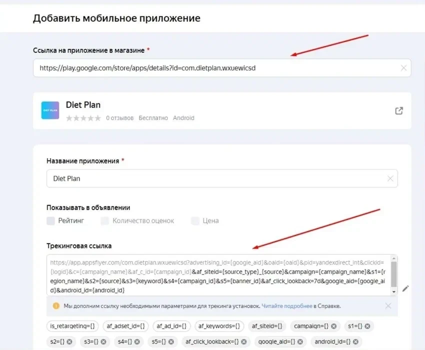 залив на инфопродукты