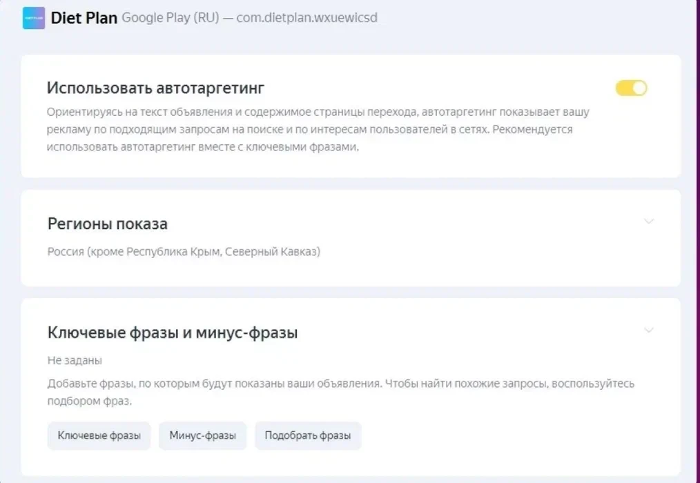 залив на инфопродукты
