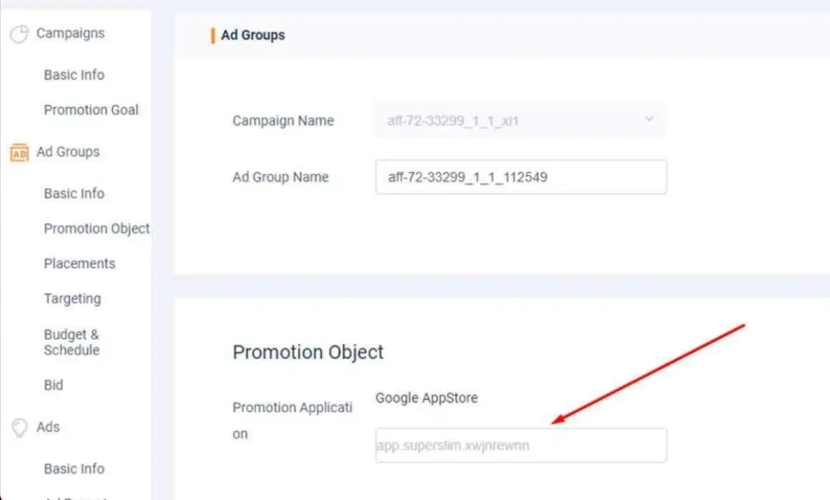 залив на инфопродукты