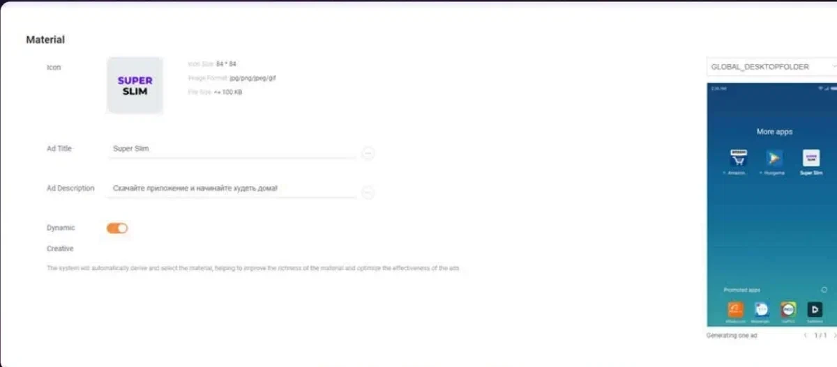 залив на инфопродукты