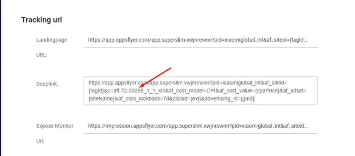 залив на инфопродукты