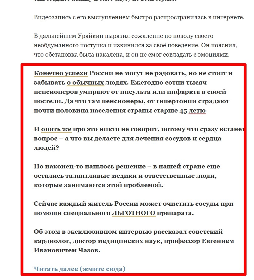 пример креативы под КОНТ