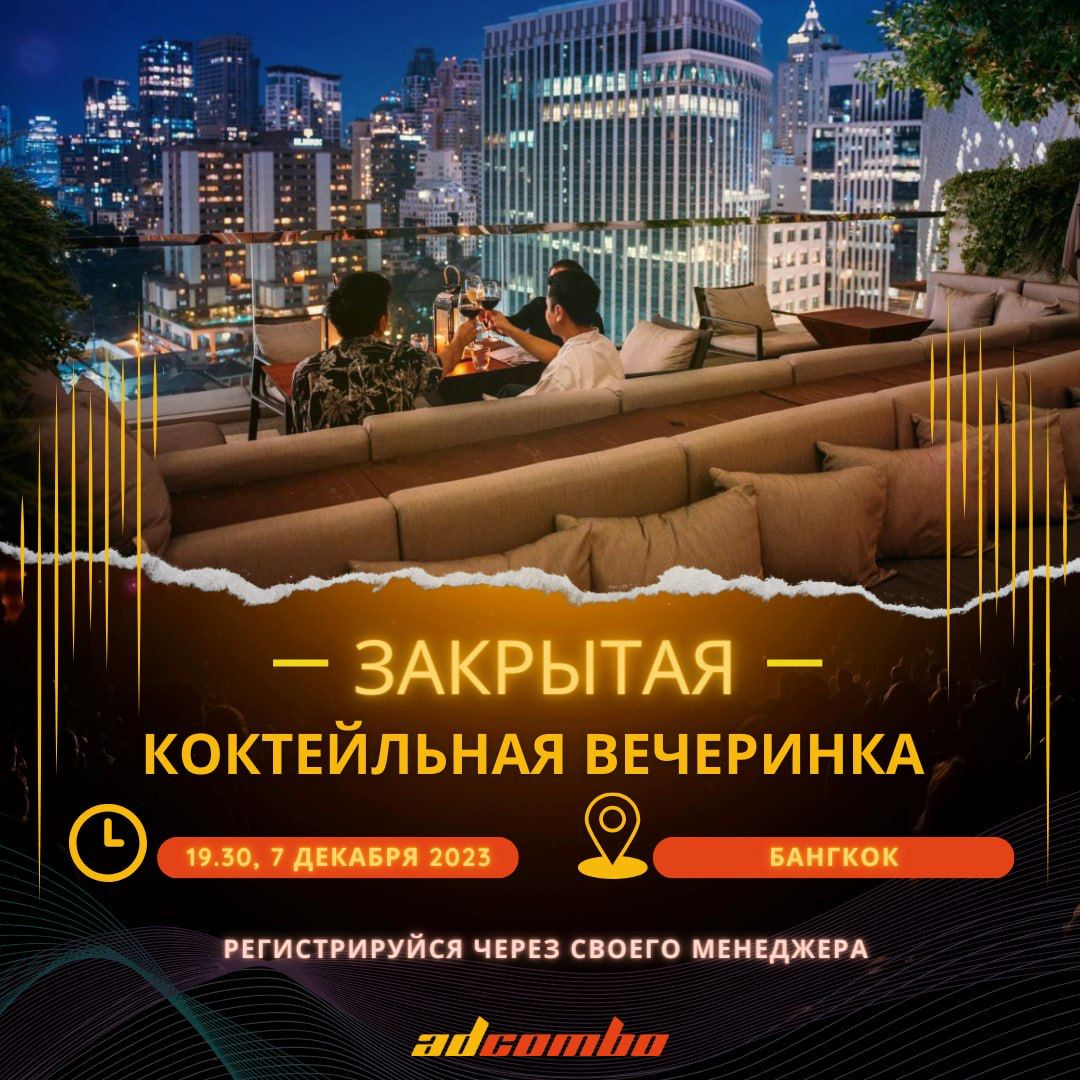 AFFILIATE WORLD ASIA Bangkok 2023