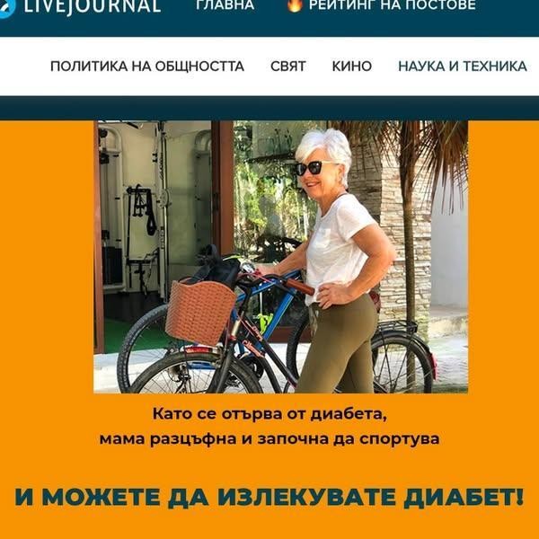 преленд-блог 