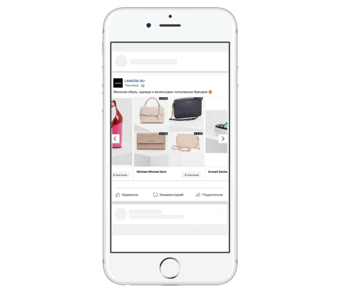 Динамический ретаргетинг в Facebook