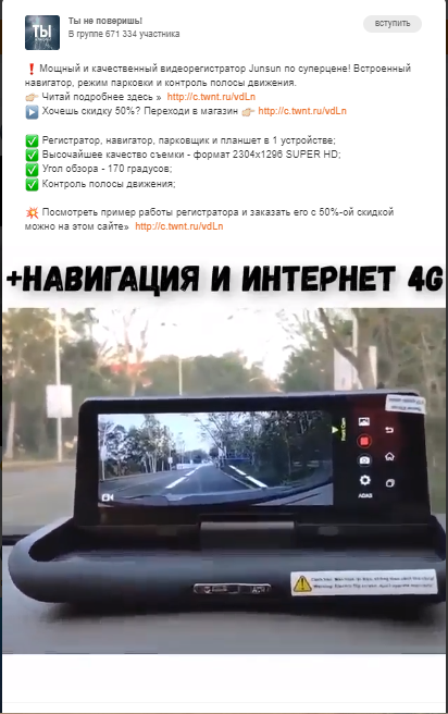 Как запустить рекламу в «Одноклассниках»