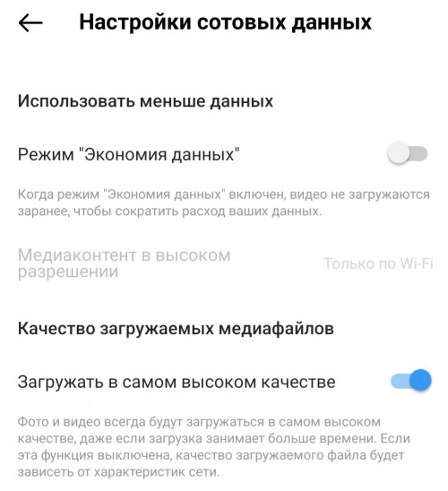 просмотры Рилс