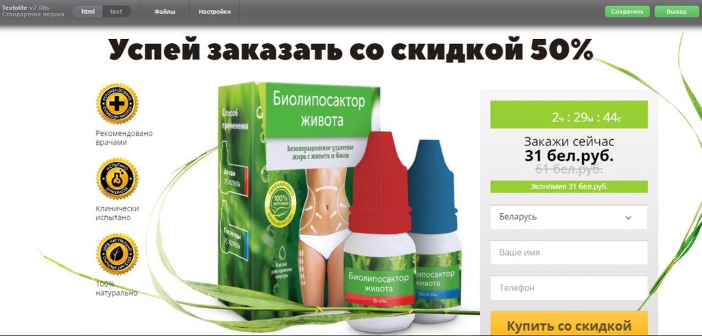 оффер