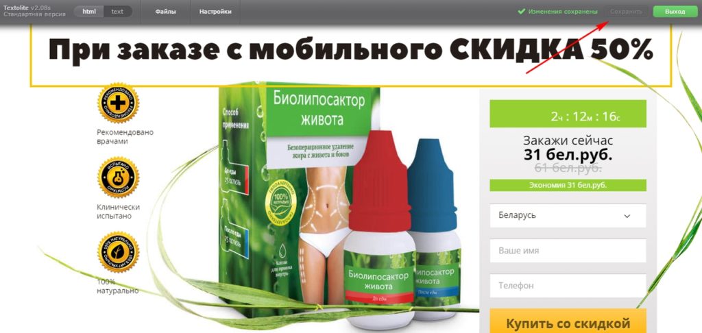 сменить заголовок