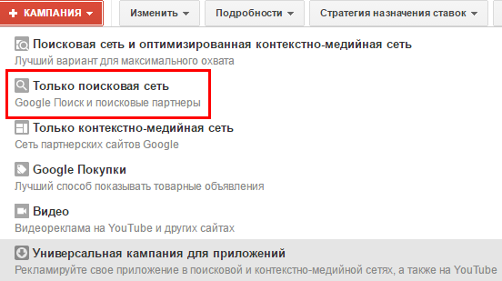 Как создать динамическое объявление в Google AdWords