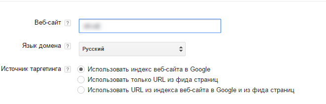 Как создать динамическое объявление в Google AdWords