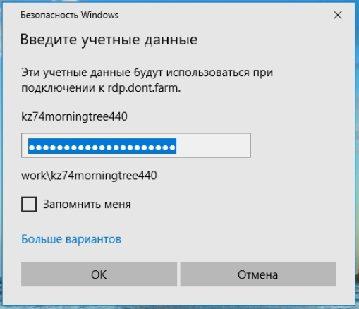 аккаунты Facebook купить
