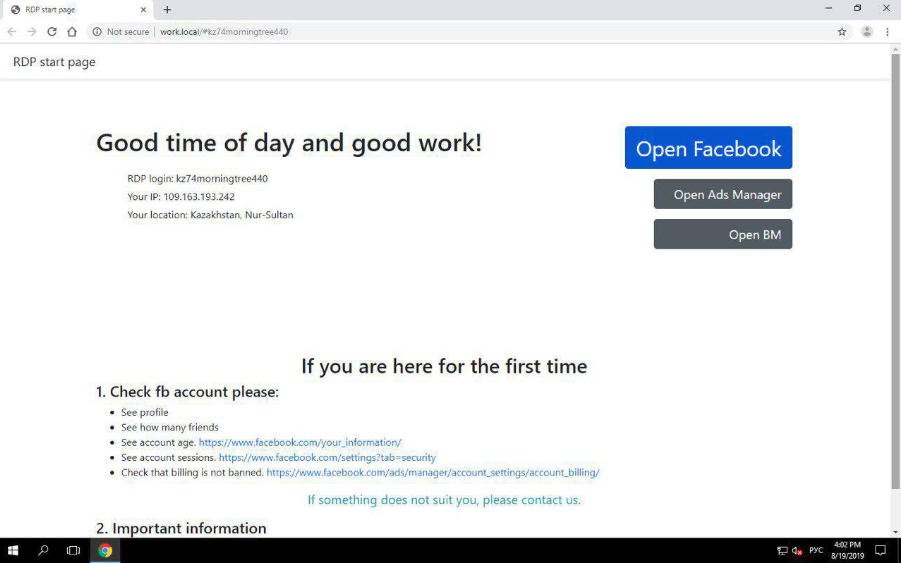 аккаунты Facebook купить