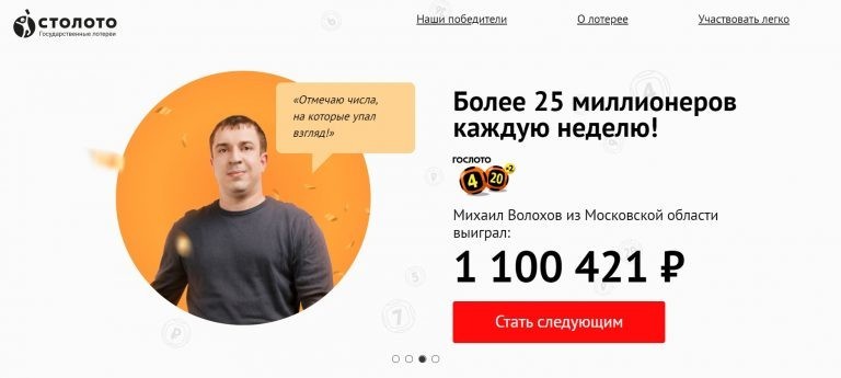лендинг для арбитража