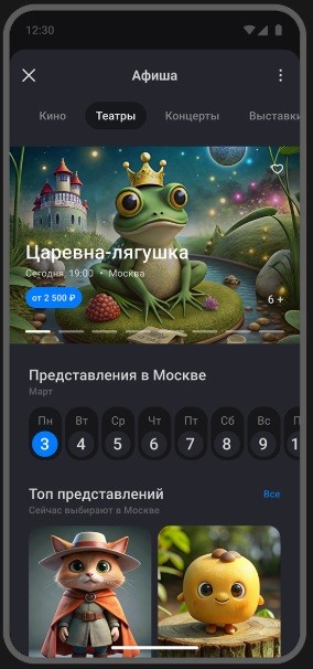 Мини-приложение в Max