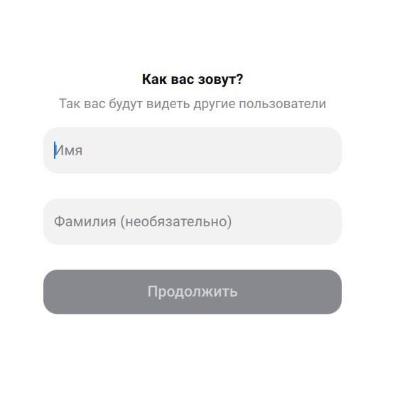 регистрация VK Max