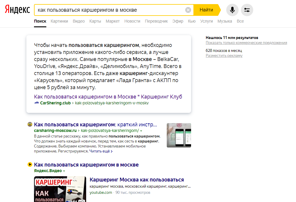 алгоритм YATI