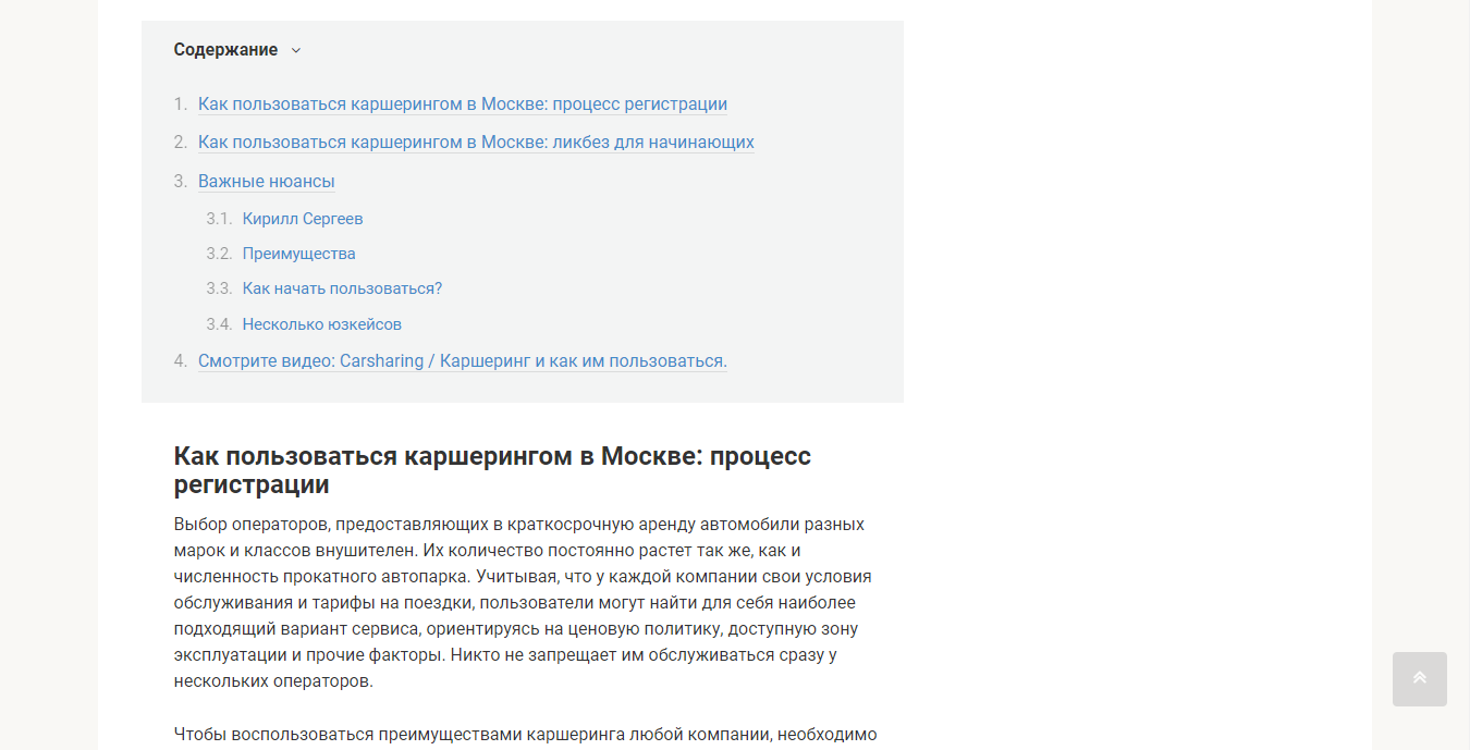 алгоритм YATI