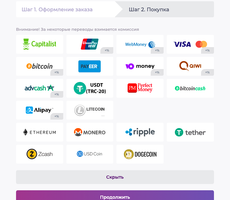 купить аккаунты ВКонтакте