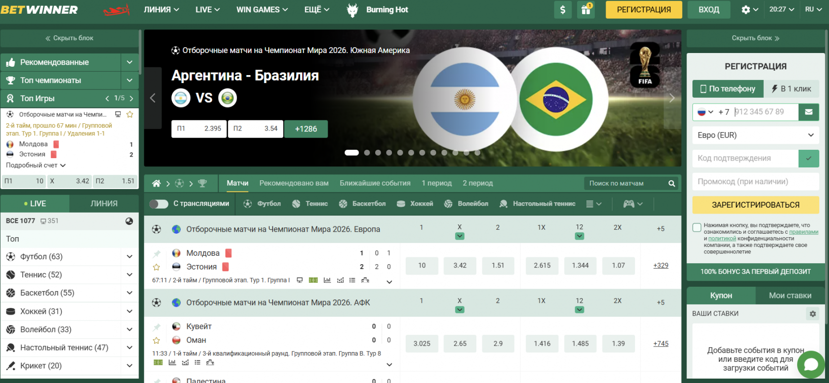 BetWinner Casino