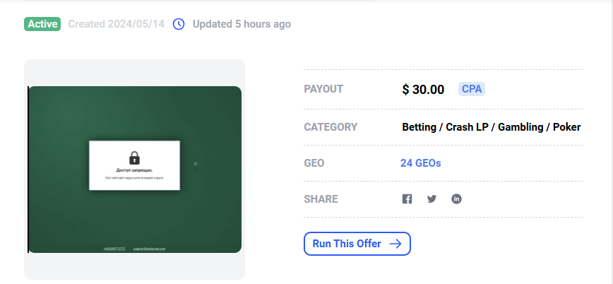 оффер BetWinner Casino