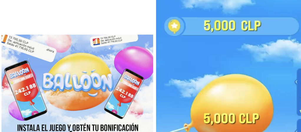 оффер Balloon