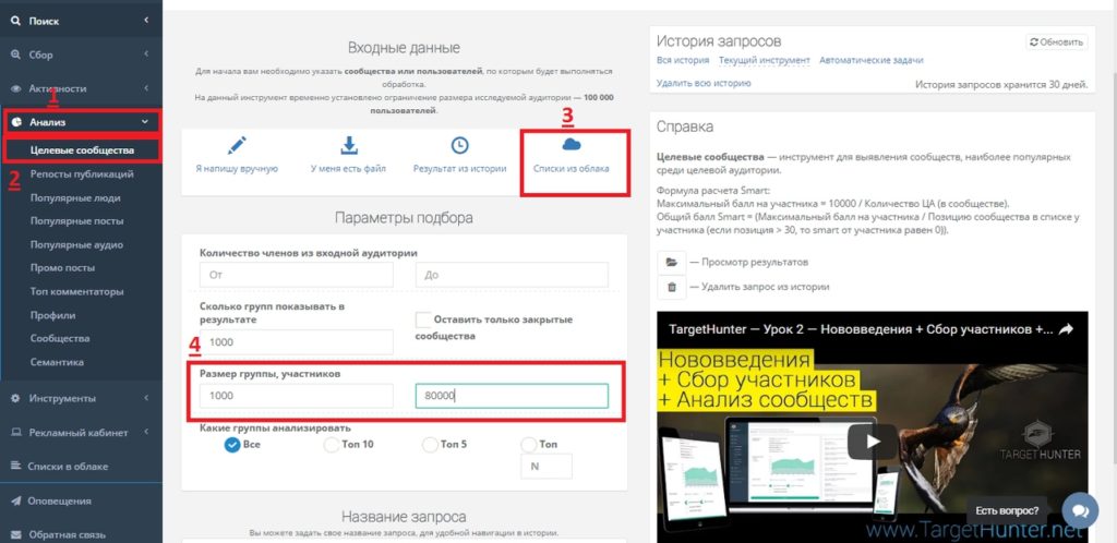 тестовая рекламная кампания