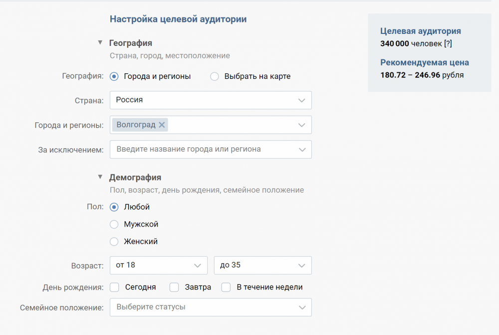 Соцсети какую выбрать