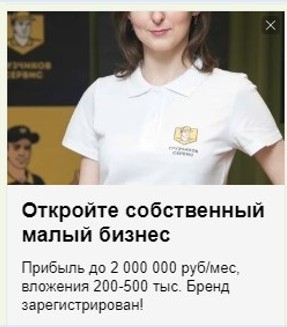 Как подбирать изображения для РСЯ и КМС Google