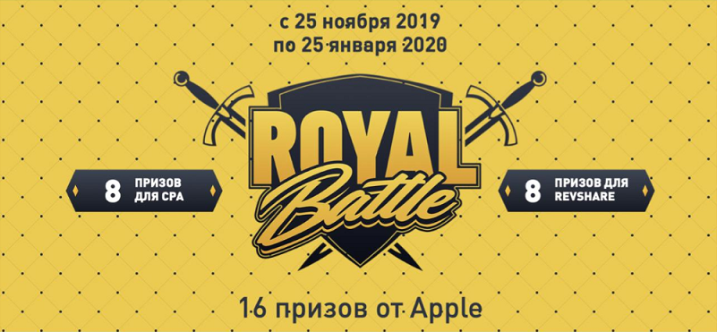 Royal Partners